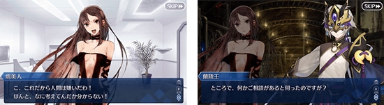 《Fgo》從者幕間物語第8彈攻略