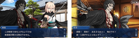 《Fgo》從者幕間物語第8彈攻略