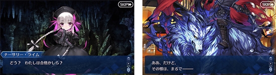 《Fgo》從者幕間物語第8彈攻略