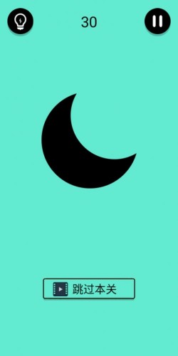 《還有這種騷操作》第三十關(guān)通關(guān)攻略