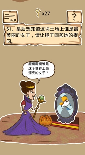《史小坑的煩惱5》第51關(guān)過(guò)關(guān)攻略