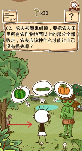 《史小坑的煩惱5》第62關(guān)過關(guān)攻略