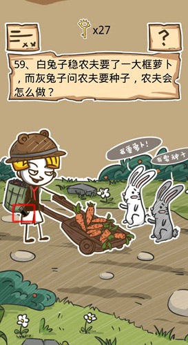 《史小坑的煩惱5》第59關(guān)過關(guān)攻略
