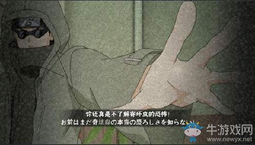 《火影忍者》油女志乃決斗場技巧