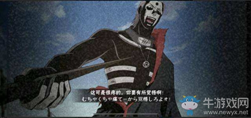 《火影忍者》黑飛段解析