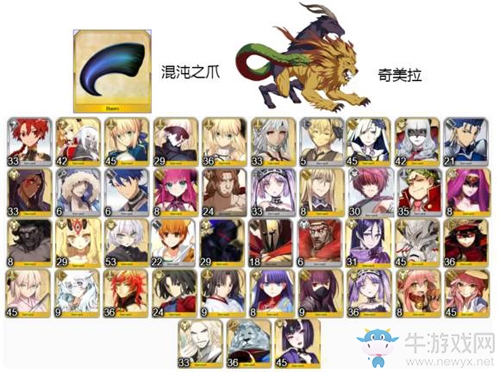 《Fgo》勾玉混沌之爪狩獵本關(guān)卡攻略