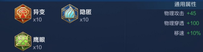 《王者榮耀》上分搭檔蘭陵王與姜子牙