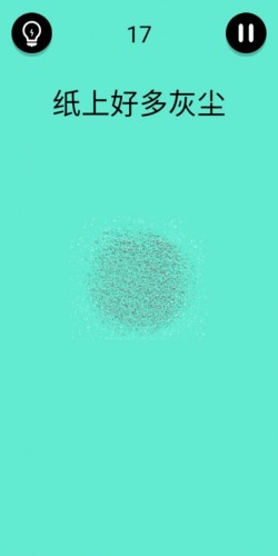《還有這種騷操作》第十七關(guān)通關(guān)攻略