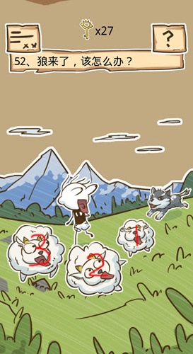《史小坑的煩惱5》第52關(guān)過(guò)關(guān)攻略