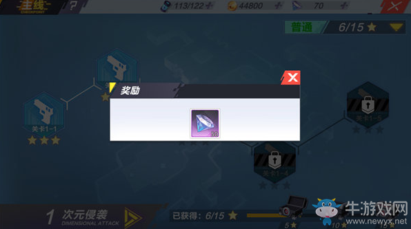 《封印戰(zhàn)記》平民快速獲得鉆石技巧攻略
