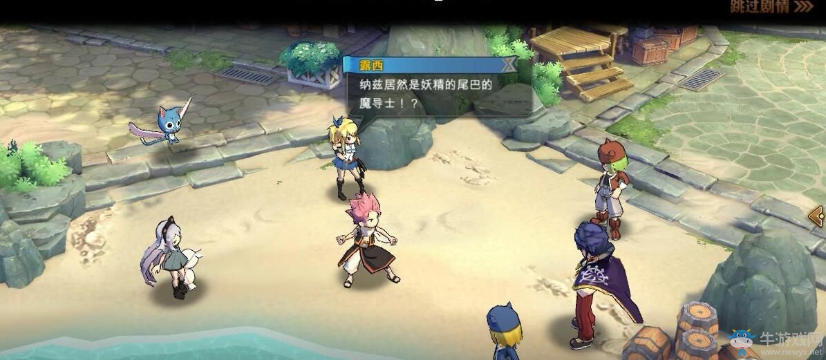 《妖精的尾巴：魔導(dǎo)少年》職業(yè)最強選擇推薦