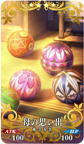 《Fgo》美游羈絆禮裝效果
