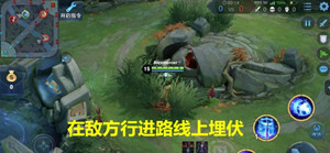 《王者榮耀》S16諸葛亮玩法技巧
