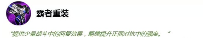 《王者榮耀》S16裝備調(diào)整測評