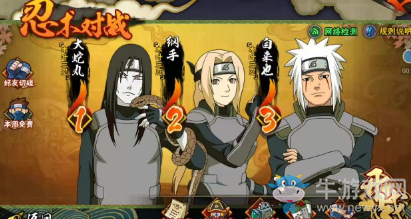 《火影忍者》綱手木葉三忍玩法攻略