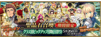 《Fgo》殺階李書文獲取途徑