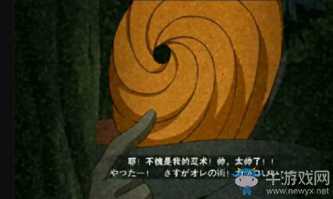 《火影忍者》阿飛技能解析