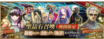 《Fgo》殺階李書文獲取途徑