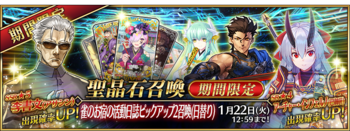《Fgo》殺階李書文獲取途徑