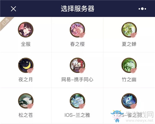 《陰陽師》斗技戰(zhàn)神S1賽季活動(dòng)介紹