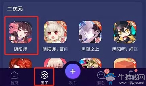 《陰陽師》斗技戰(zhàn)神S1賽季活動(dòng)介紹