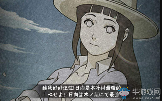 《火影忍者》夏日祭雛田技能解析