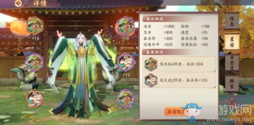 《云夢(mèng)四時(shí)歌》妖氣試煉困模式5層通關(guān)攻略