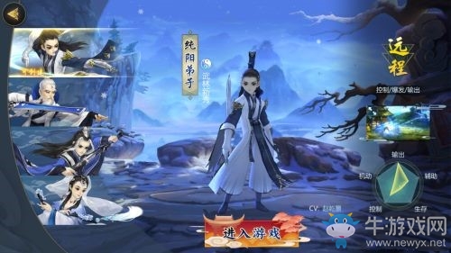 《劍網(wǎng)3：指尖江湖》純陽天策職業(yè)對比分析