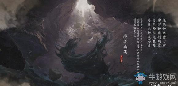 《神舞幻想》混沌幽洪主線任務具體路線詳解