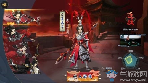 《劍網(wǎng)3：指尖江湖》純陽天策職業(yè)對比分析