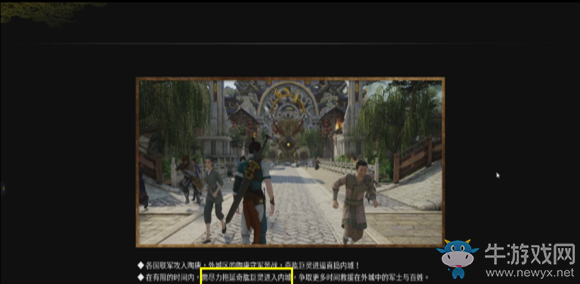 《神舞幻想》再回陶唐帝國主線任務具體路線詳解