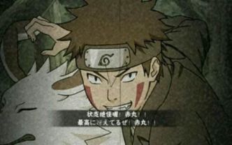《火影忍者》犬冢牙技能玩法