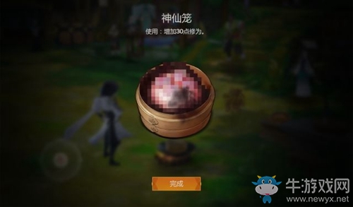 《劍網(wǎng)3：指尖江湖》神仙籠配方材料一覽