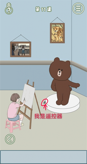 《逃課是不可以的》第十一關(guān)通關(guān)攻略