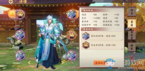 《云夢(mèng)四時(shí)歌》妖氣試煉困模式5層通關(guān)攻略