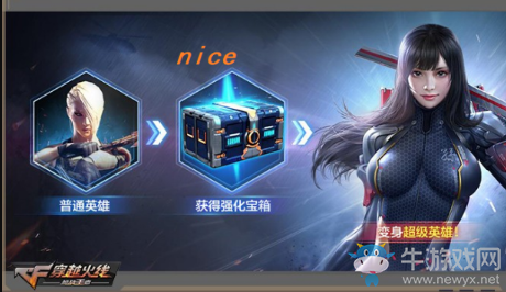 《cf手游》王者輪回值得抽獎嗎