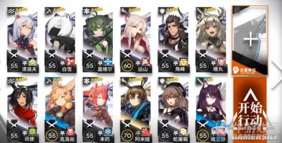 《明日方舟》5-10長夜終盡三星打法