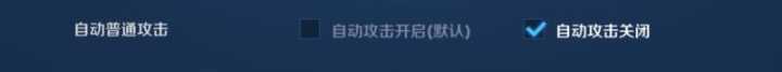《王者榮耀》孫悟空對局技巧攻略