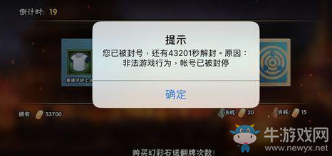 《火影忍者》穢土轉(zhuǎn)生次郎坊技能有什么