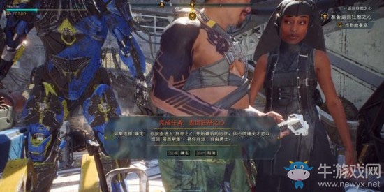 《圣歌》返回狂怒之心攻略流程