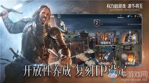 《權(quán)力的游戲：凜冬將至》最強(qiáng)國(guó)家選擇推薦