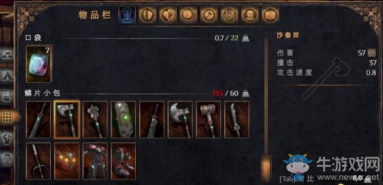 《物質世界》皇石套裝武器制作方法