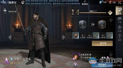 《權力的游戲：凜冬將至》心樹試煉1-3暗夜陰影通關攻略