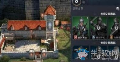 《權(quán)力的游戲：凜冬將至》野外征伐通關(guān)攻略