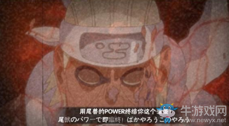《火影忍者》高招A忍哪個強