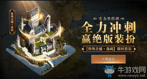 《權力的游戲：凜冬將至》不刪檔福利盤點