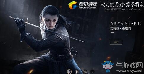 《權(quán)力的游戲：凜冬將至》新手玩法攻略