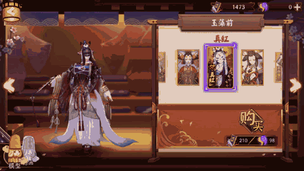 《陰陽師》玉藻前新皮膚【SP真紅】入手價值分析