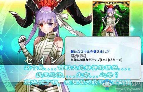 《Fgo》帝王花突破材料介紹