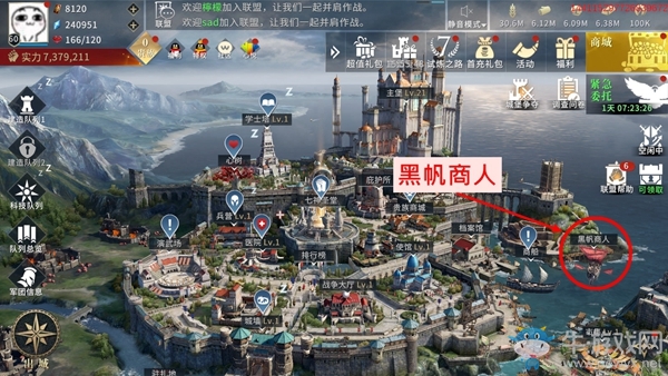 《權(quán)力的游戲：凜冬將至》黑帆商人玩法介紹